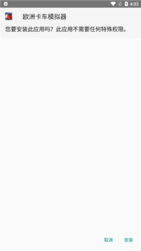 百分网游戏盒子手机版12