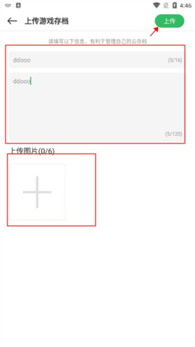 百分网游戏盒子手机版17