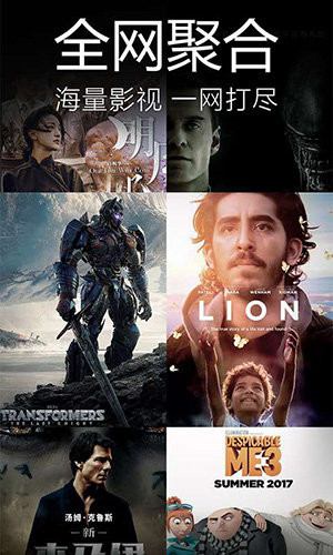 百度影音app宣传图