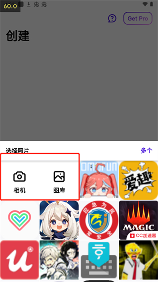 使用教程配图1