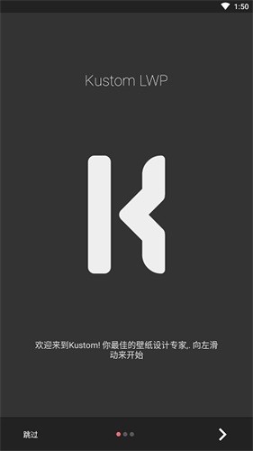KLWP专业版破解版20261