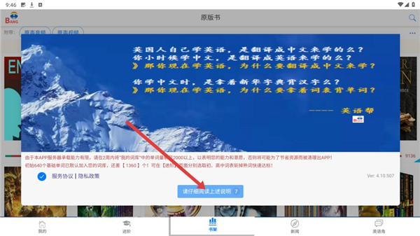 怎么斩单词配图1