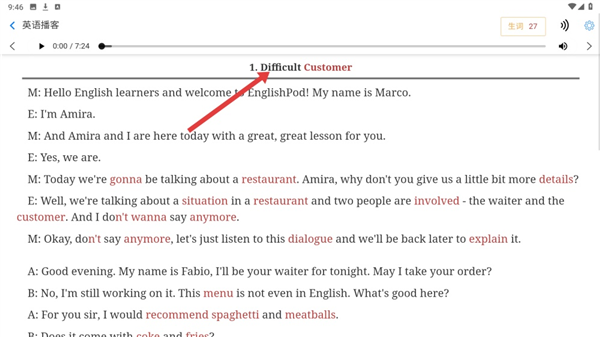 怎么斩单词配图4