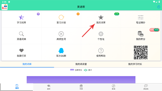 怎么设置目标配图1
