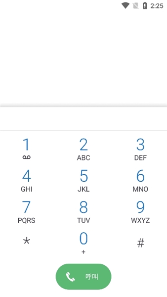 ACR Phone免费官方版2