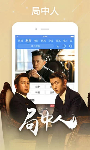 百搜影视大全APP1