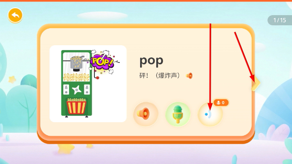 如何阅读绘本配图3