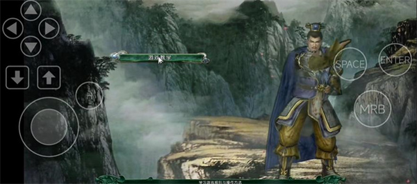 三国志11血色衣冠