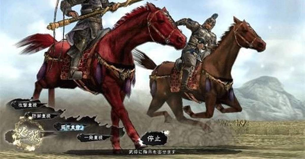 三国志11血色衣冠4