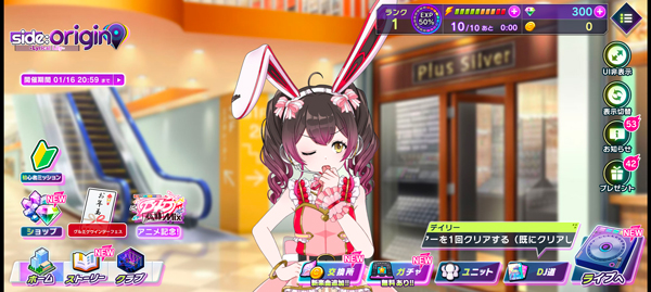 D4DJ Groovy Mix电音派对