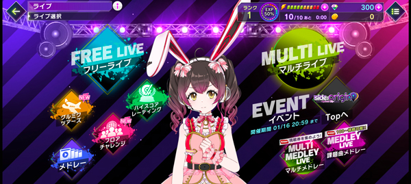 D4DJ Groovy Mix电音派对