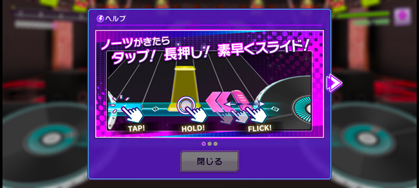 D4DJ Groovy Mix电音派对