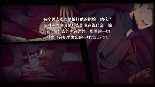 圣歌德嘉的晚钟官方版