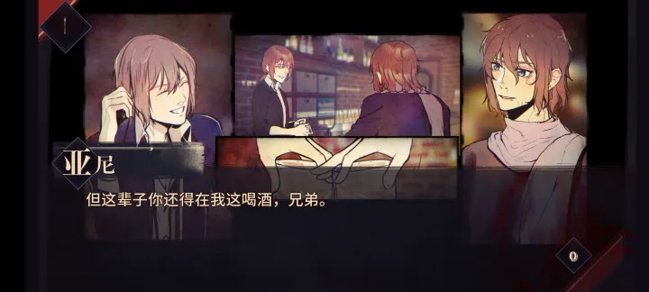 圣歌德嘉的晚钟官方版