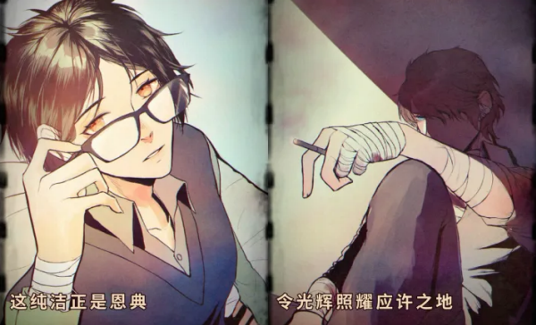 圣歌德嘉的晚钟官方版