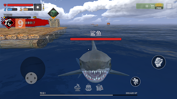 海洋游猎生存内置菜单版3