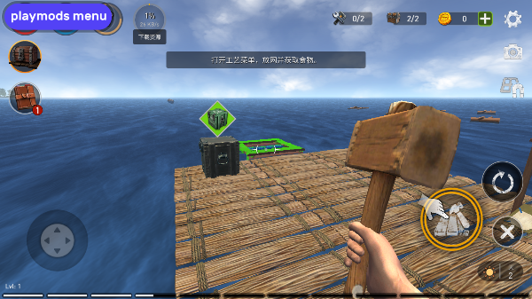 海洋游猎生存内置菜单版