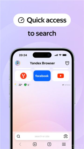 俄罗斯引擎浏览器(图3) 软件特点配图1