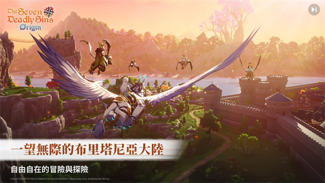 七大罪起源2