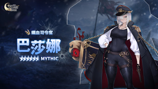 异世界佣兵团养成记最新版2