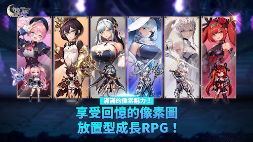 异世界佣兵团养成记最新版3