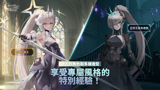 异世界佣兵团养成记最新版4