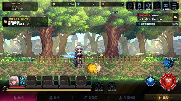 异世界佣兵团养成记最新版