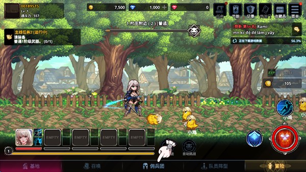 异世界佣兵团养成记最新版