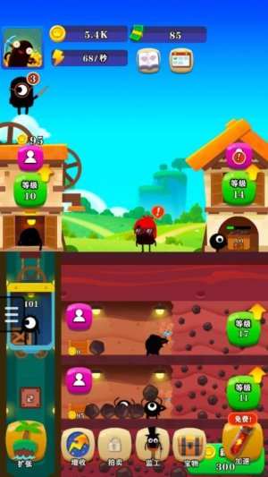 最强矿工官方版1