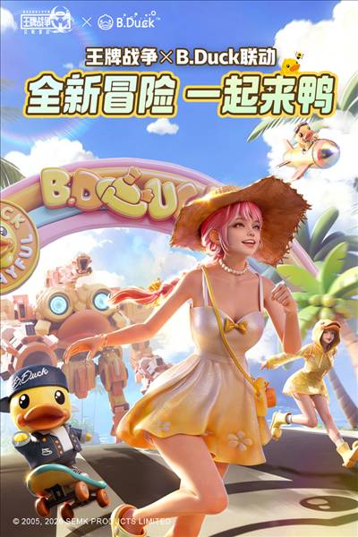 文明重启先行服1