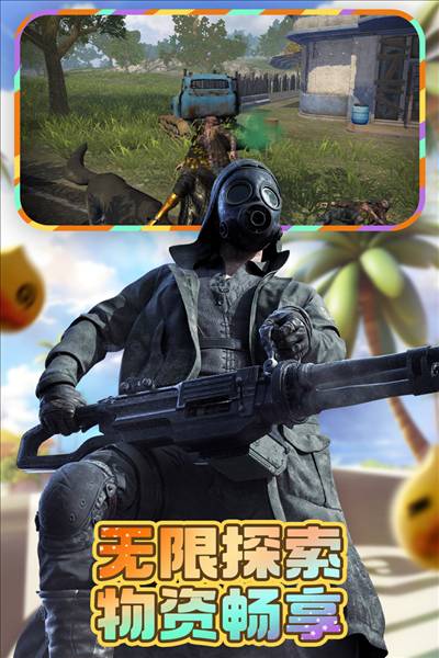 文明重启先行服3