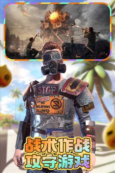 文明重启先行服5