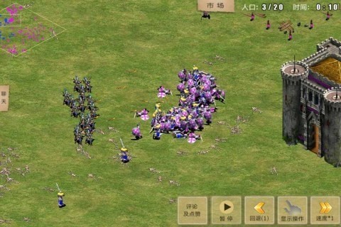 指尖帝国腾讯版2