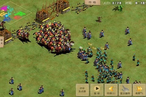 指尖帝国腾讯版3