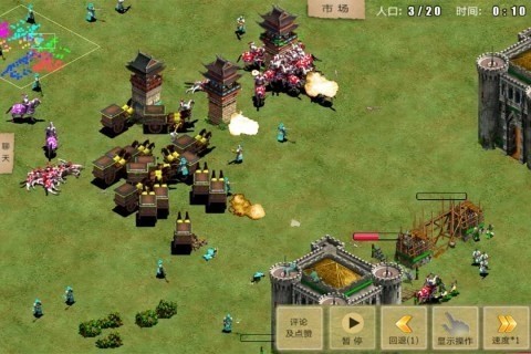 指尖帝国腾讯版4