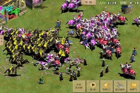 指尖帝国腾讯版5