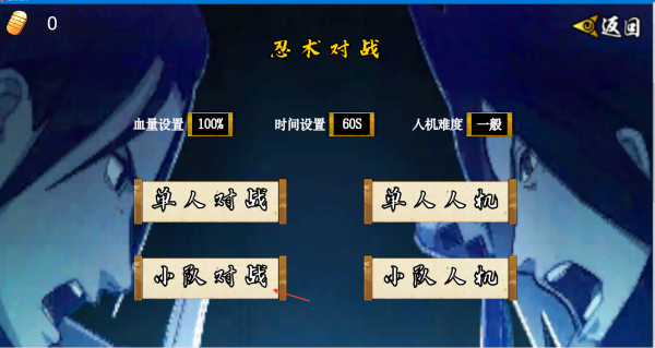 怎么双人联机配图1