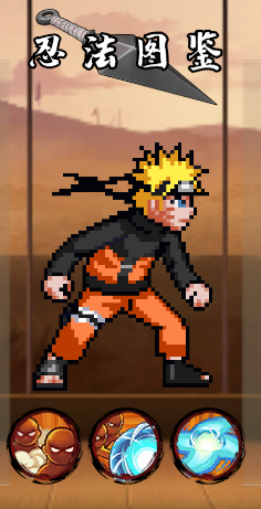 像火次世代图片4