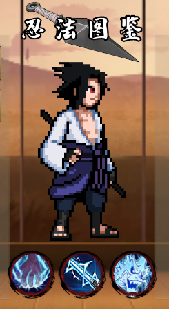 像火次世代图片5