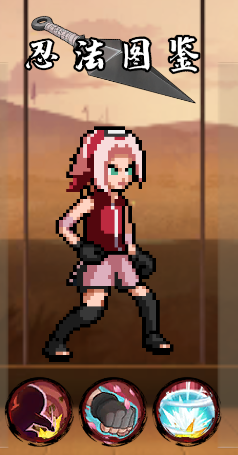 像火次世代图片6