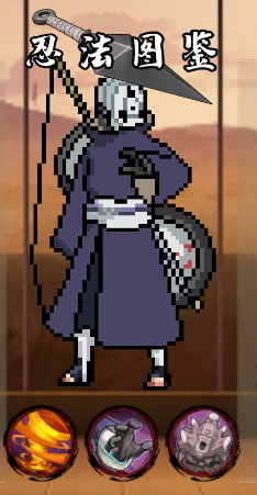 像火次世代图片7