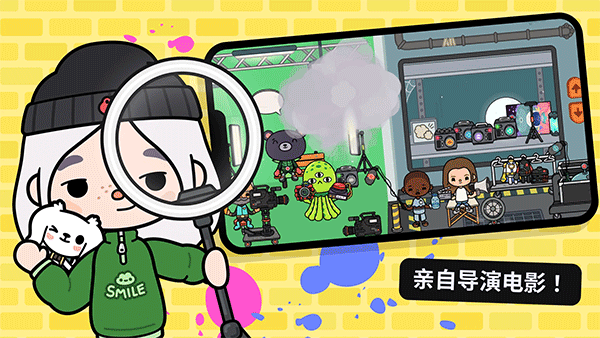 托卡世界房子全部解锁版2