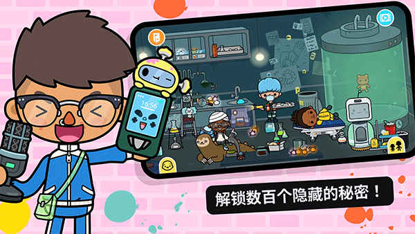 托卡世界房子全部解锁版4