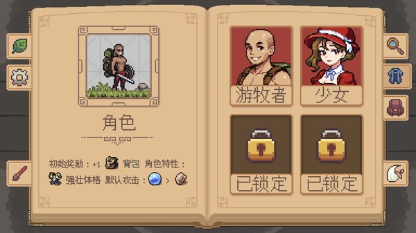 遭遇失落的卡牌安卓版2