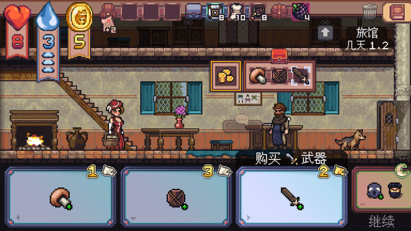 遭遇失落的卡牌安卓版3