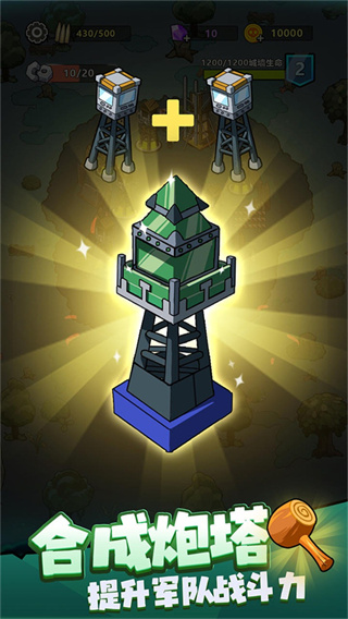 生存21天官方版3