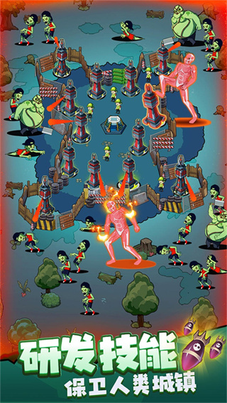 生存21天官方版5