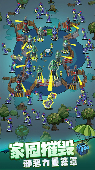 生存21天官方版宣传图