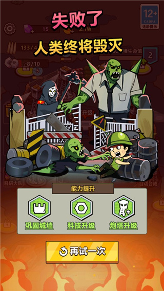 新手攻略配图11