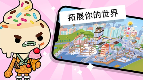 托卡世界2026版本1